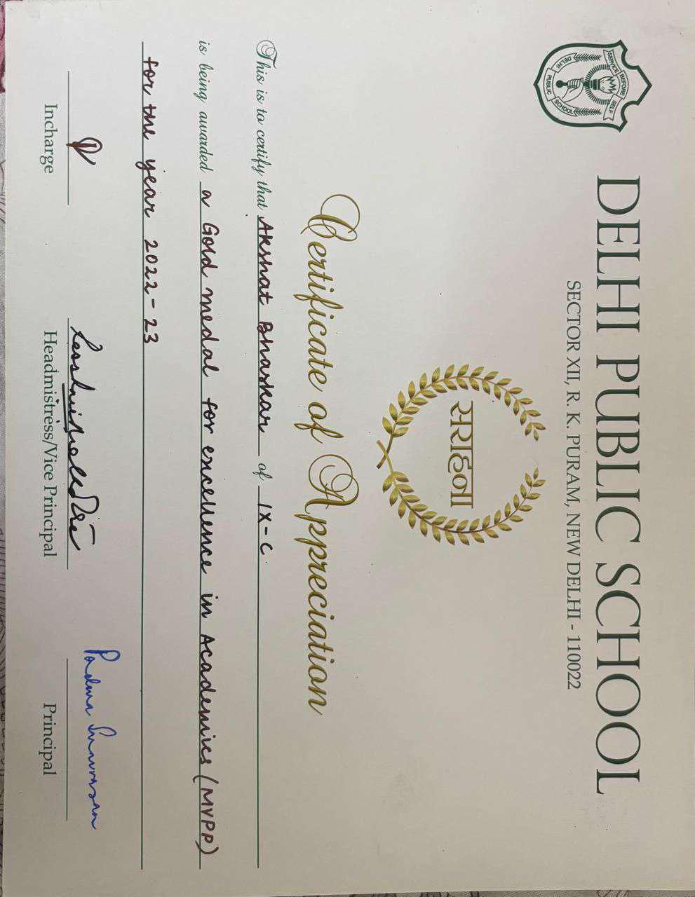 Awards & Honours